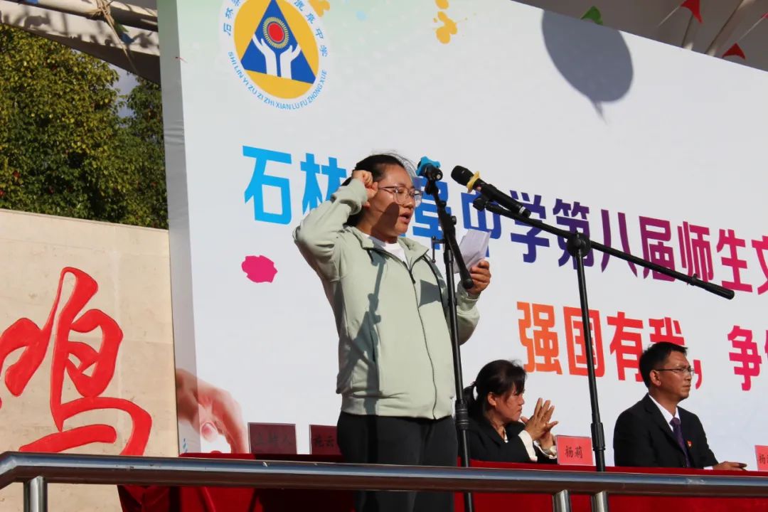 石林融媒