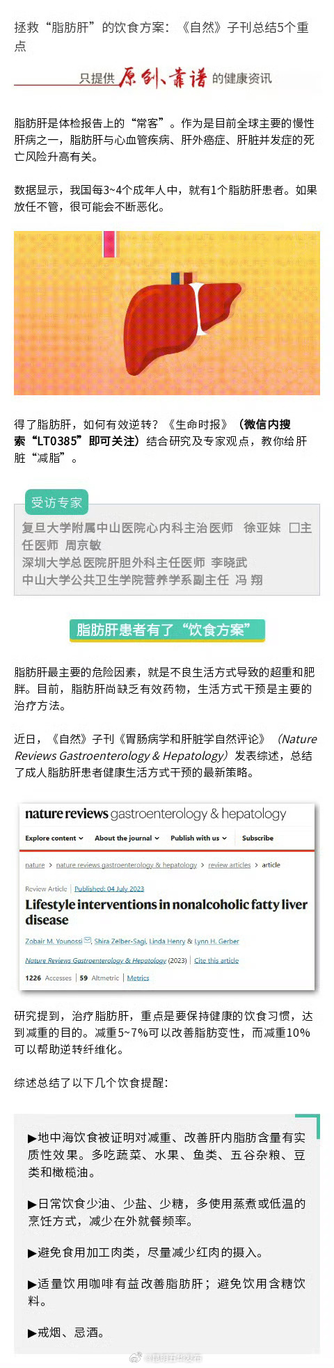 昆明五华发布