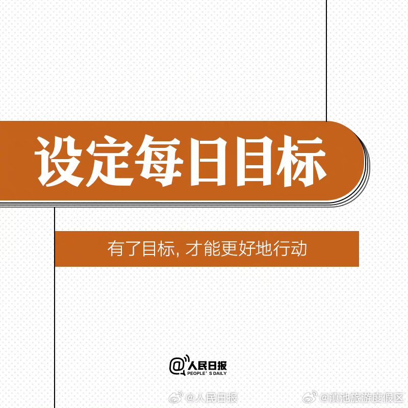 滇池旅游度假区