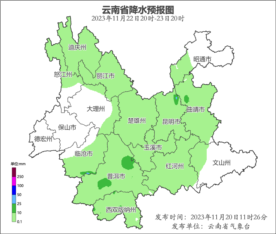掌上春城微信