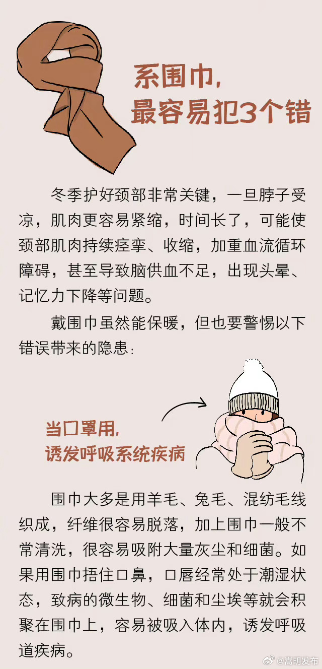 嵩明发布