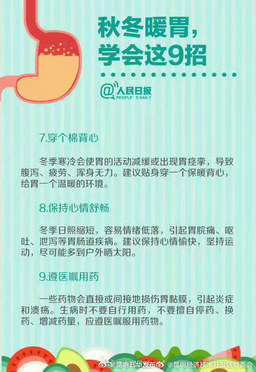 昆明经济技术开发区管委会