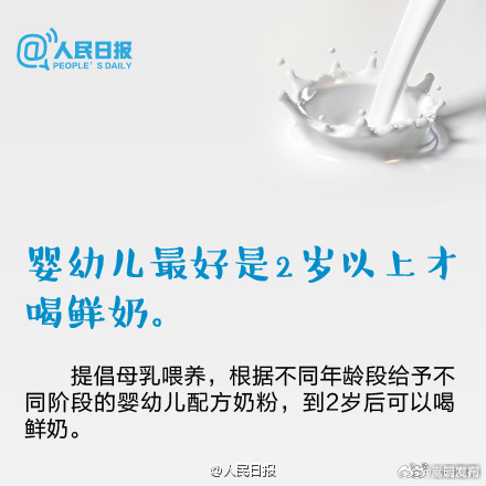 嵩明发布