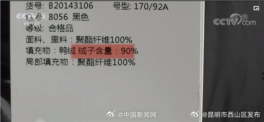 昆明市西山区发布