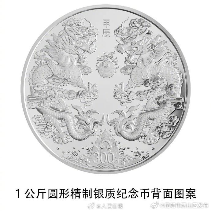 昆明市西山区发布