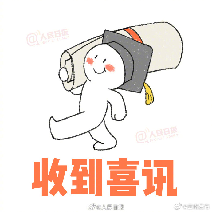 云南发布