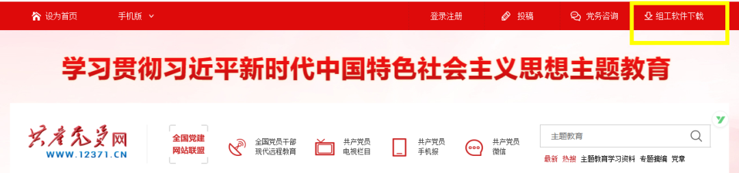 云南迪庆先锋