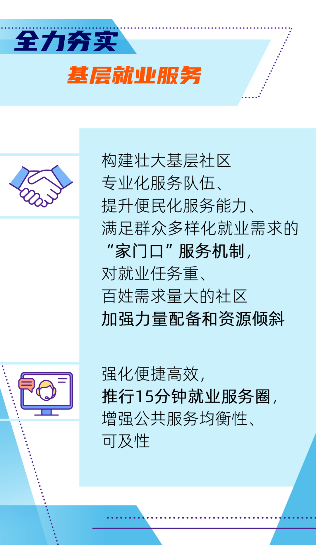 盘龙人社
