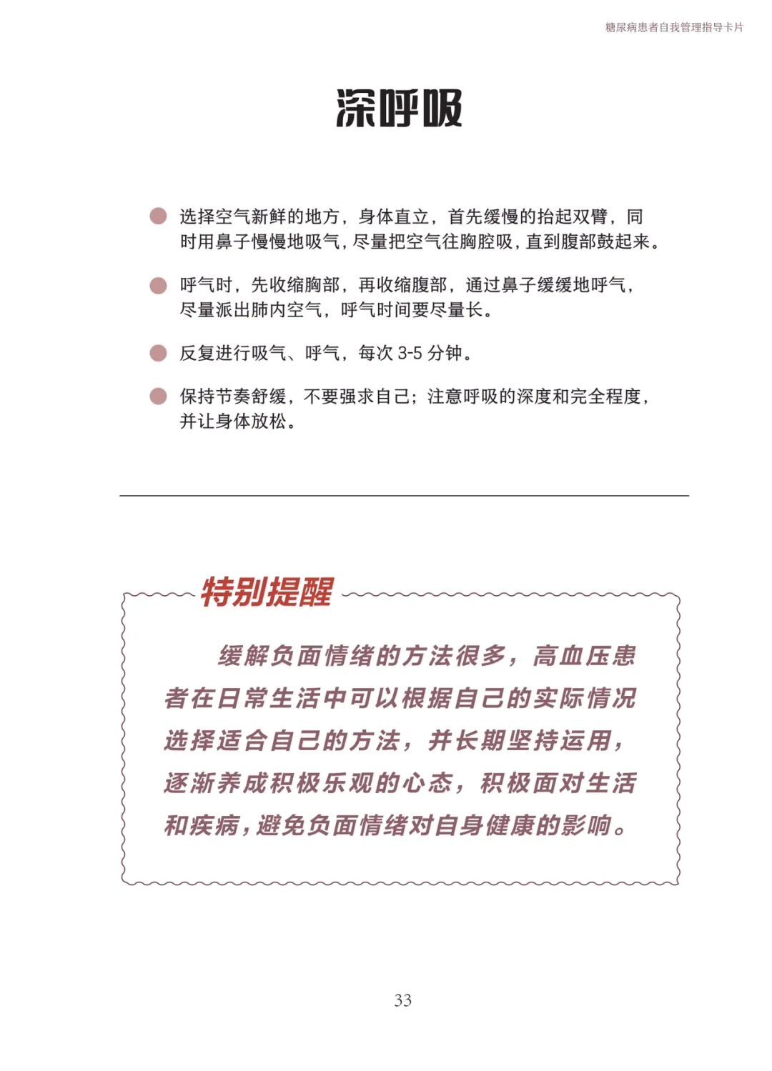 云南卫生12320