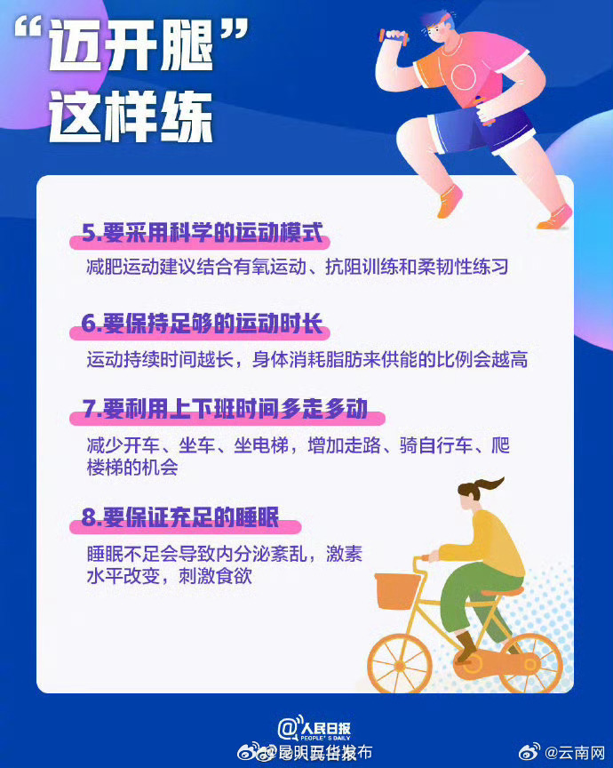 昆明五华发布