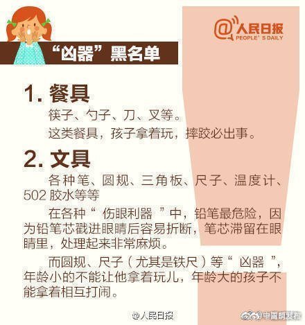 嵩明发布