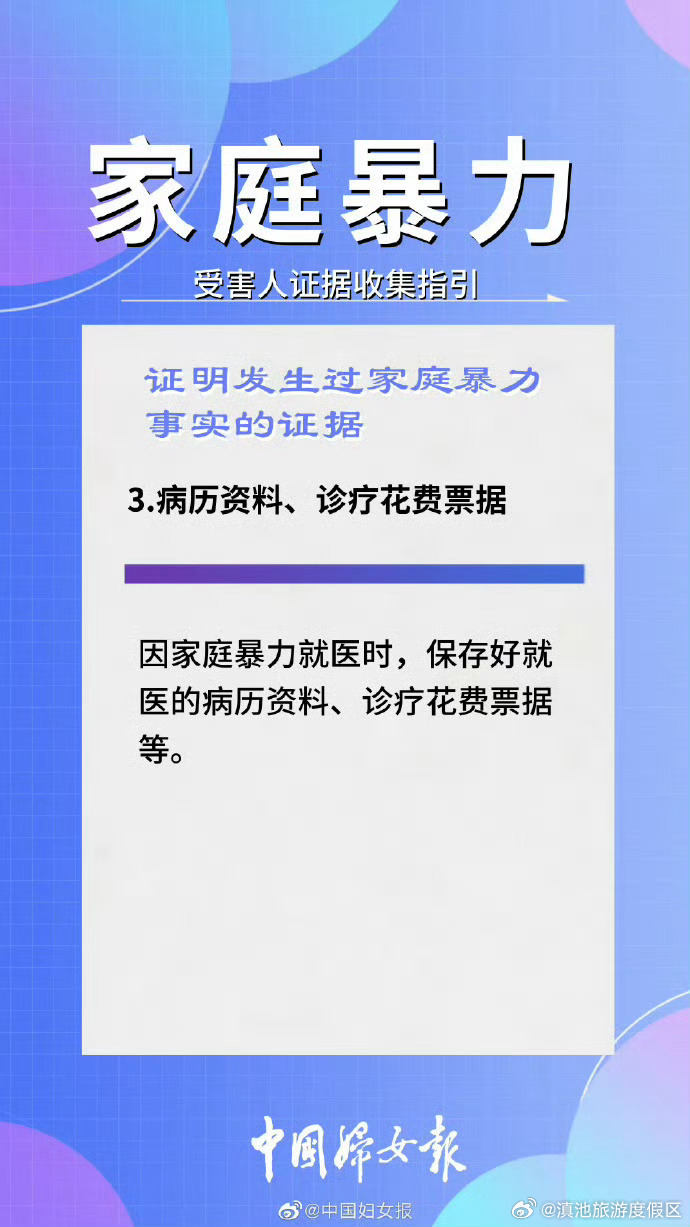 滇池旅游度假区