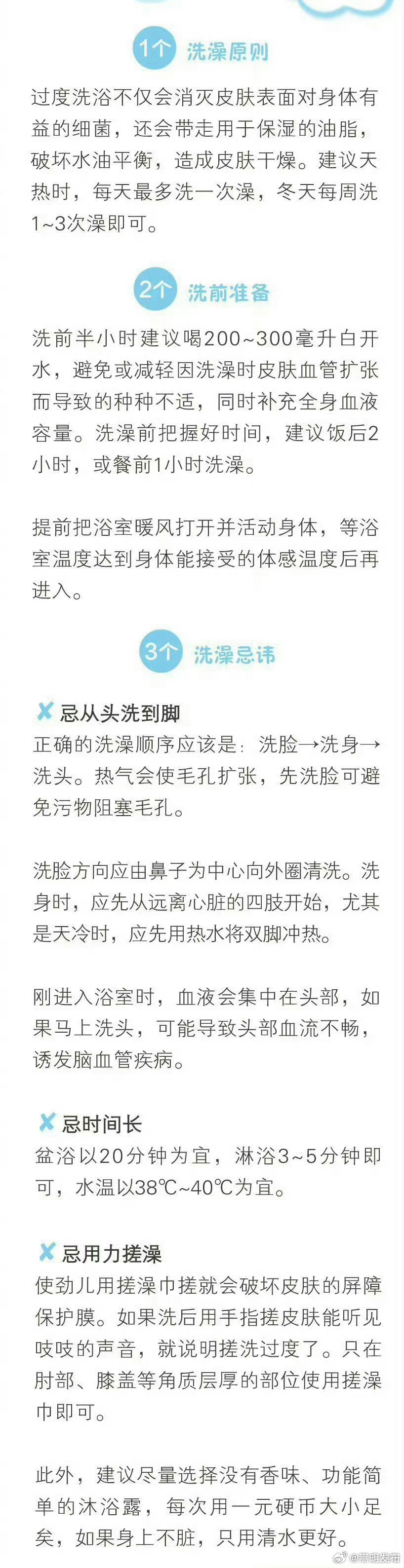 嵩明发布