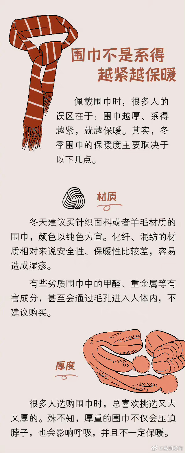 嵩明发布