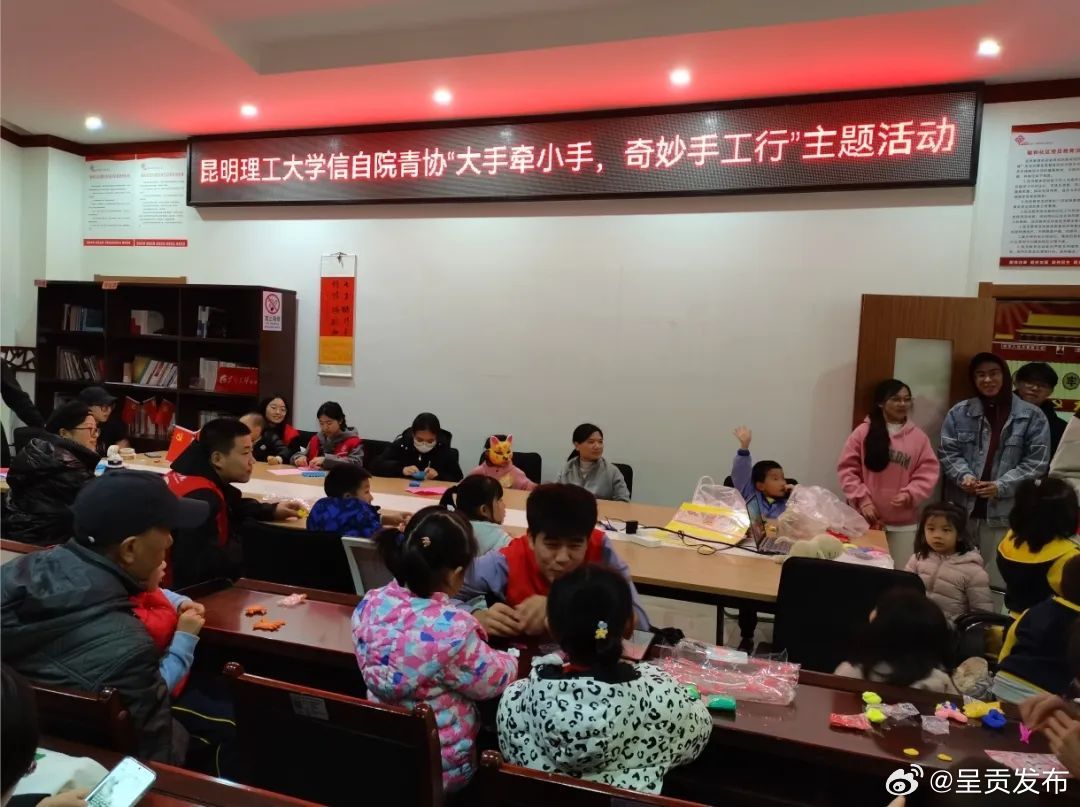 毓和社区开展“大手牵小手 奇妙手工行”活动