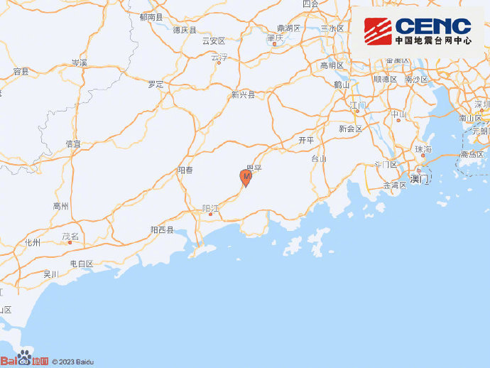 广东恩平发生4.3级地震