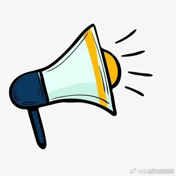 喜讯！云南新增10个国家级博士后科研流动站