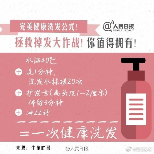 嵩明发布