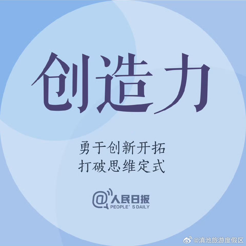 滇池旅游度假区