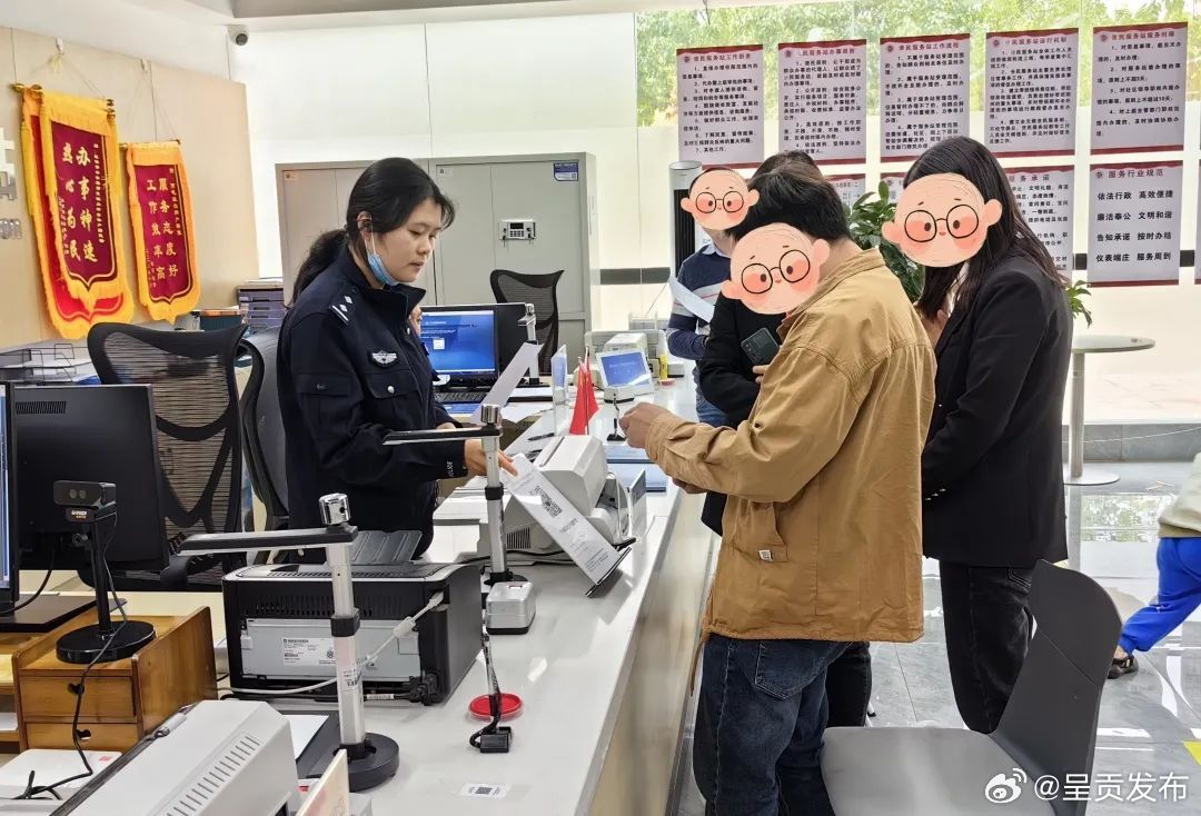 呈贡发布