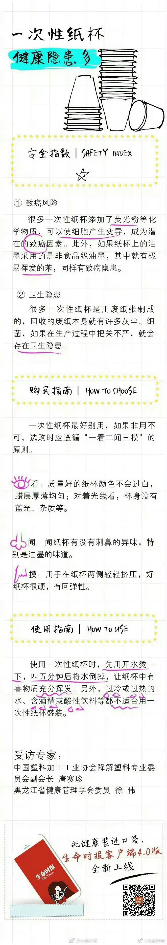 嵩明发布