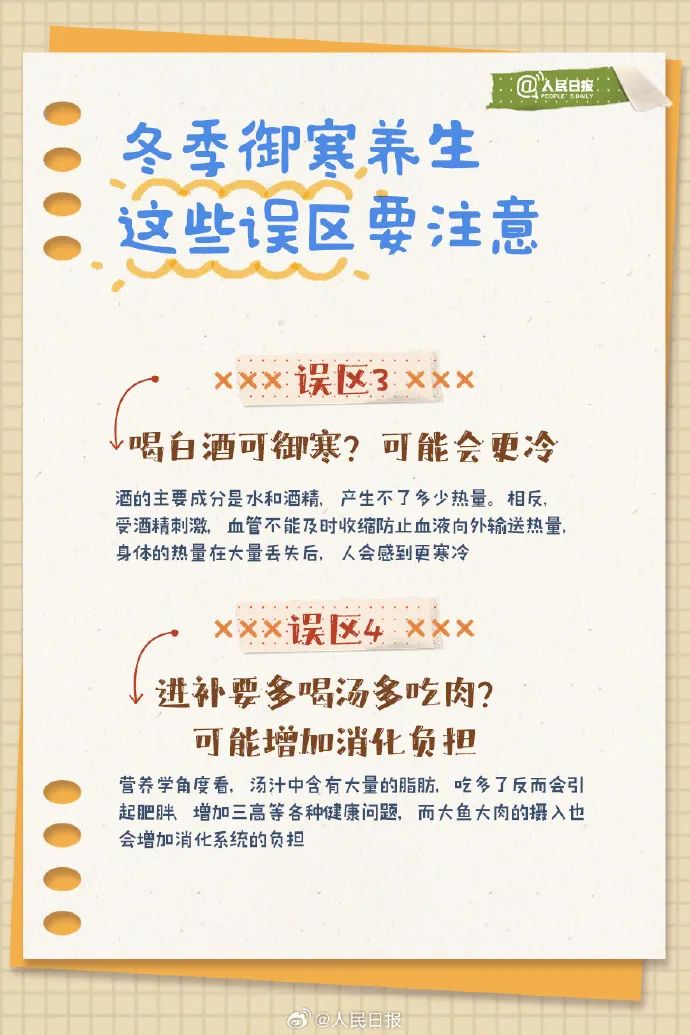 大理日报