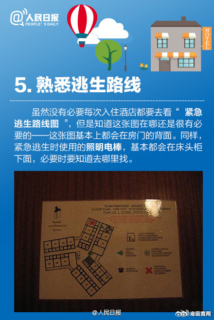 嵩明发布