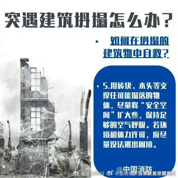 昆明经济技术开发区管委会