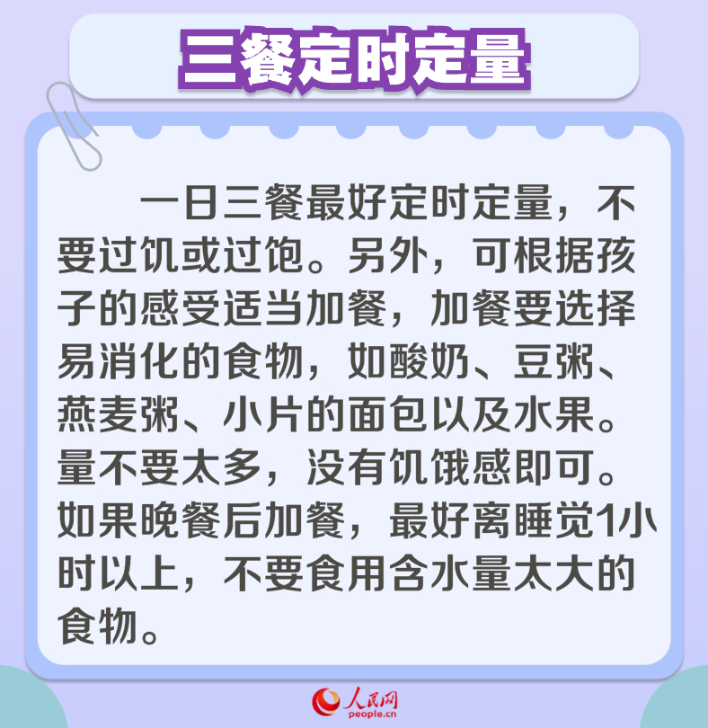 人民网