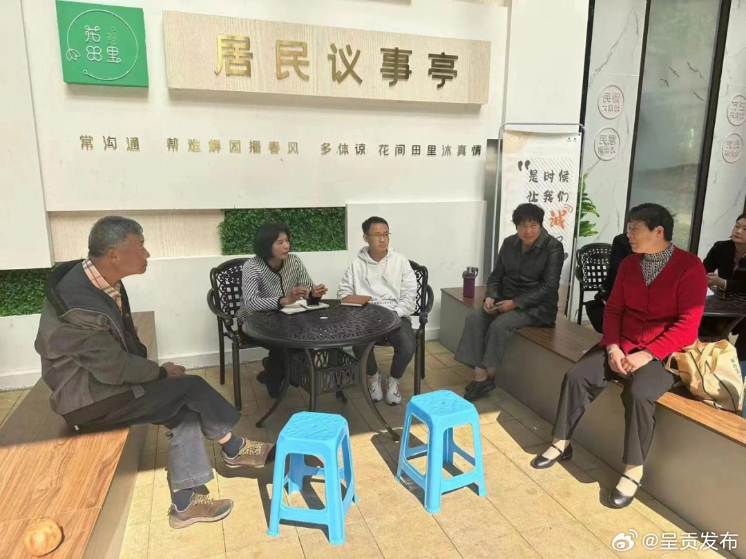呈贡发布