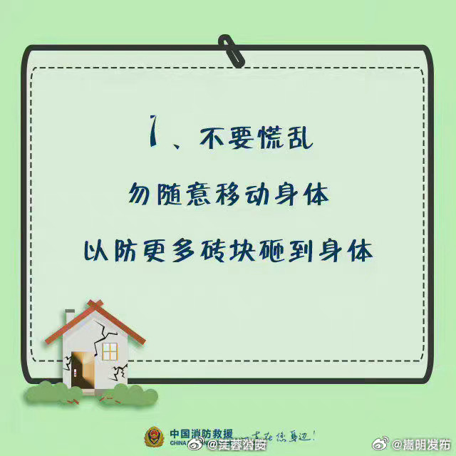 嵩明发布
