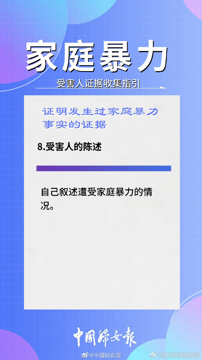 滇池旅游度假区