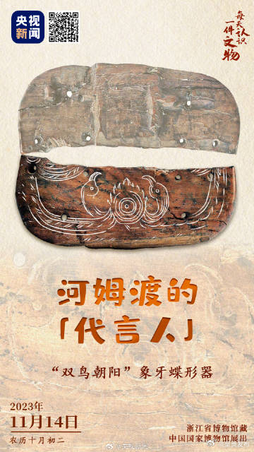 中国古人的审美有多绝