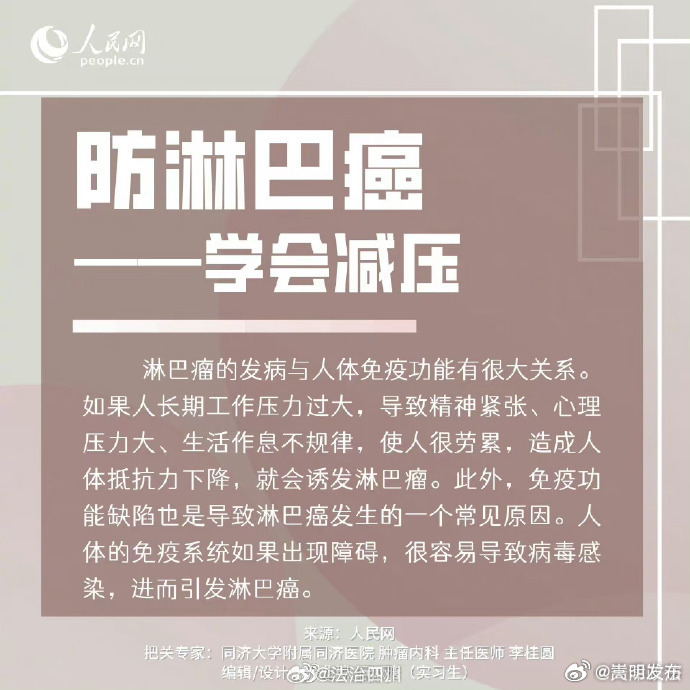 嵩明发布