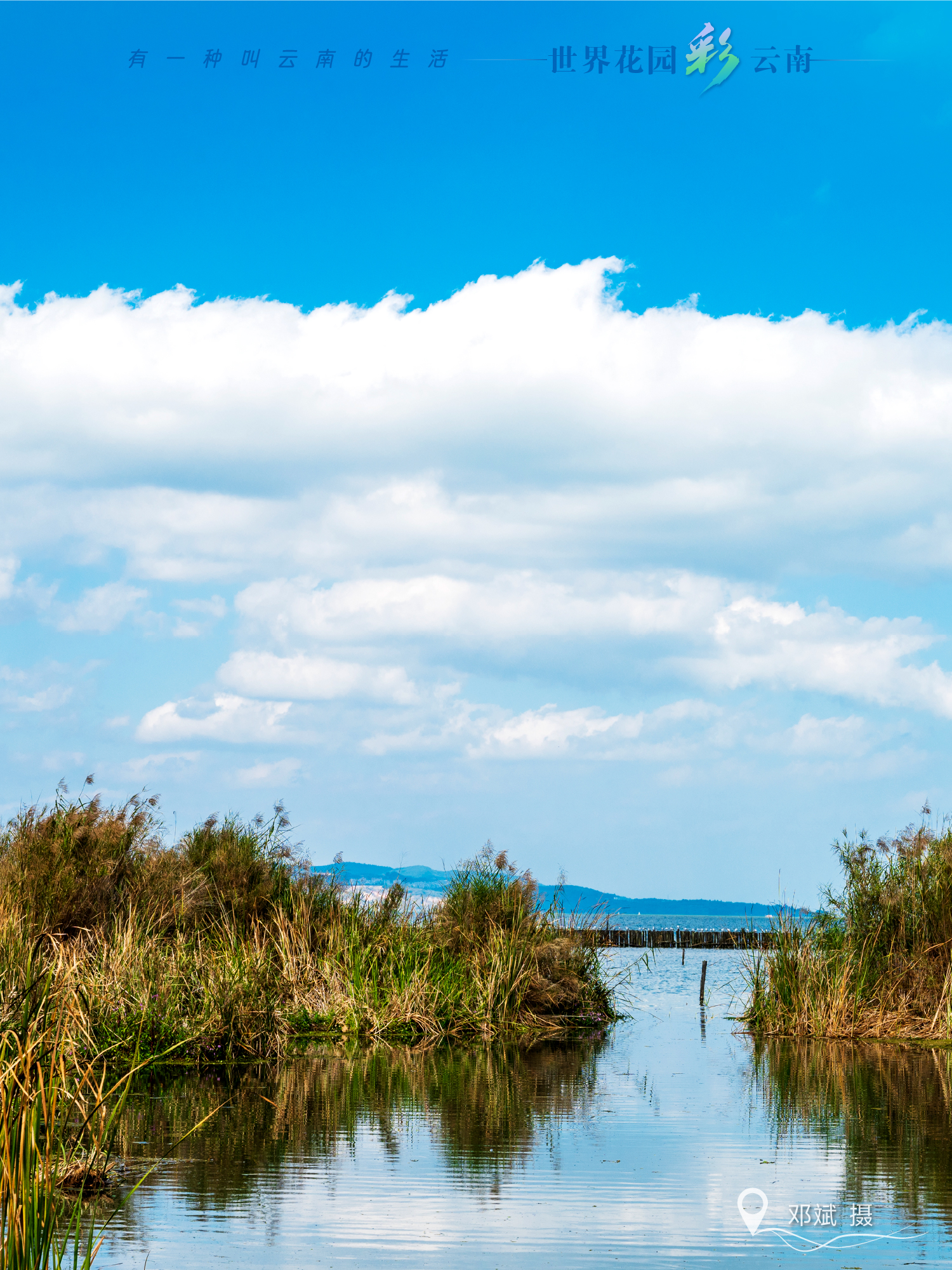 云南省文化和旅游厅