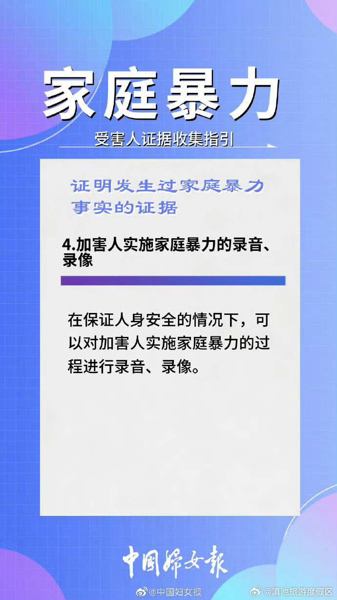 滇池旅游度假区