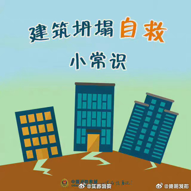 嵩明发布