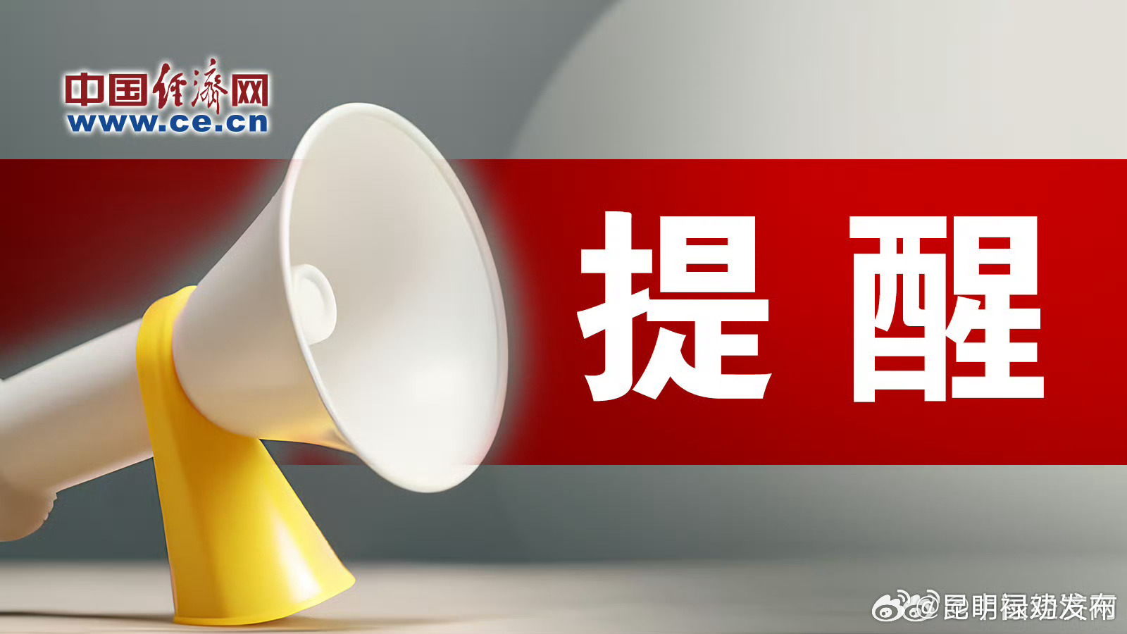 食品知假买假能否退一赔十最高法公布典型案例释疑