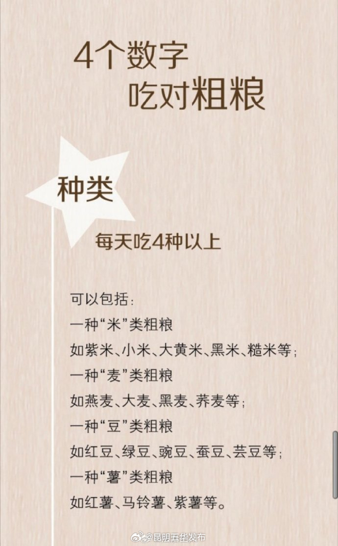 昆明五华发布