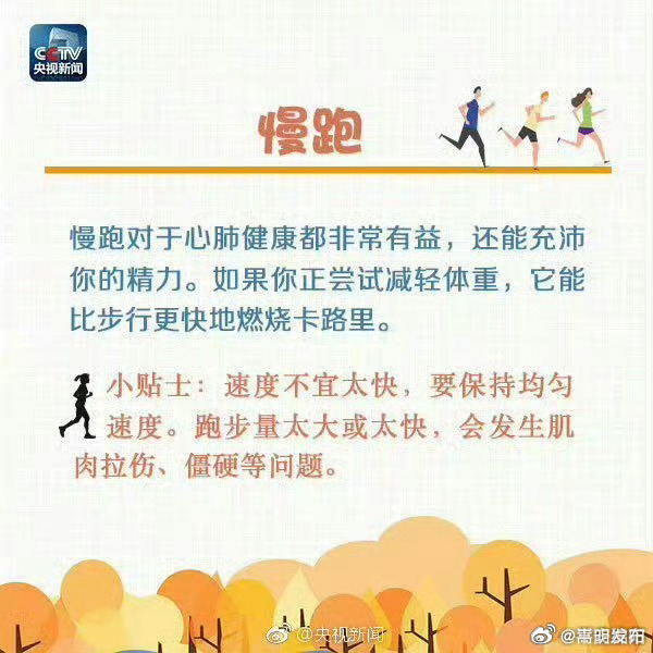 嵩明发布