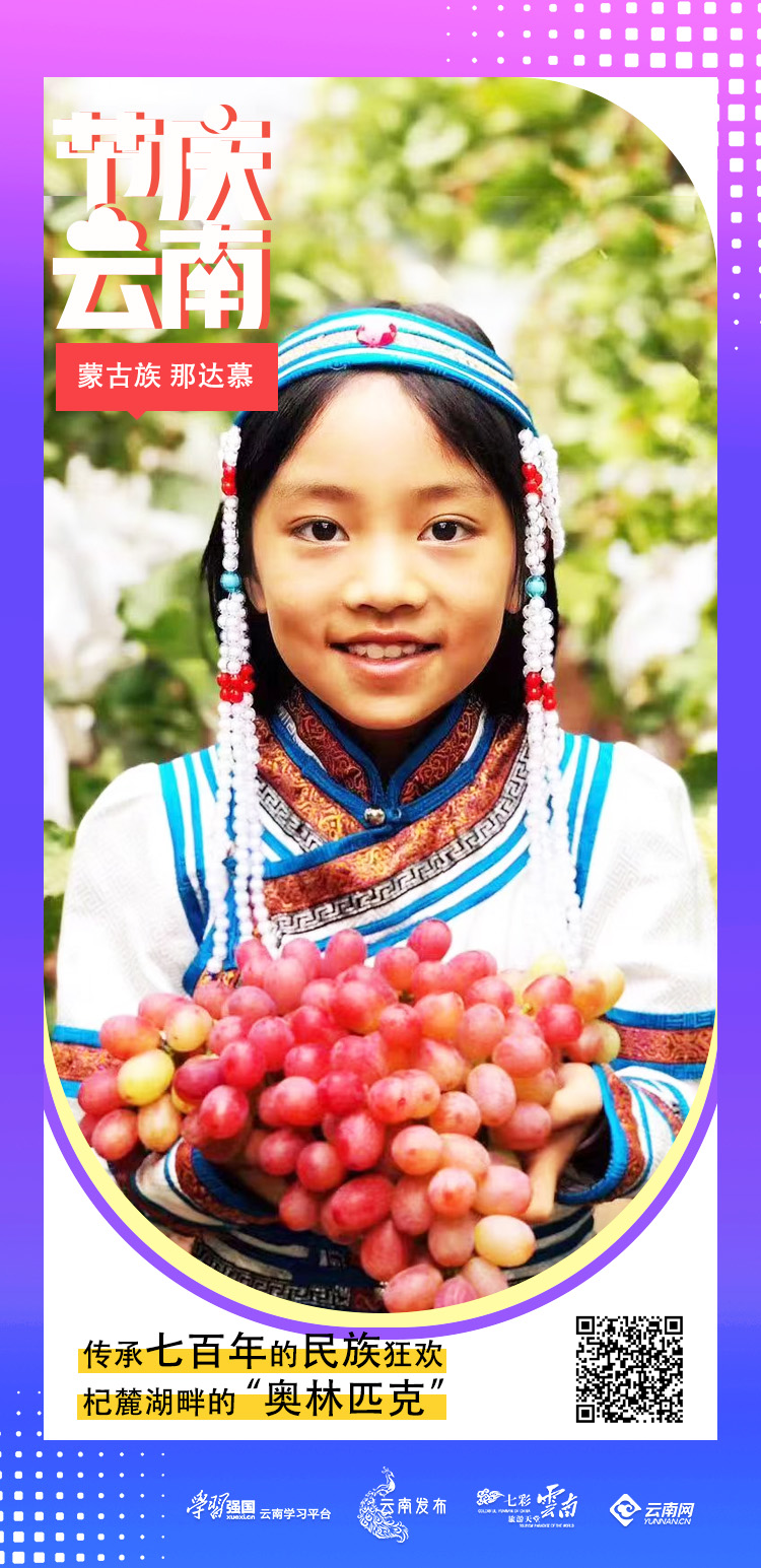 云南省文化和旅游厅