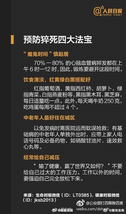 嵩明发布