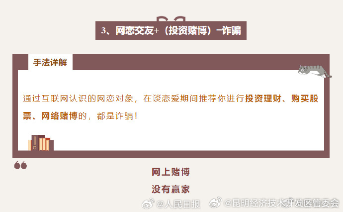 昆明经济技术开发区管委会