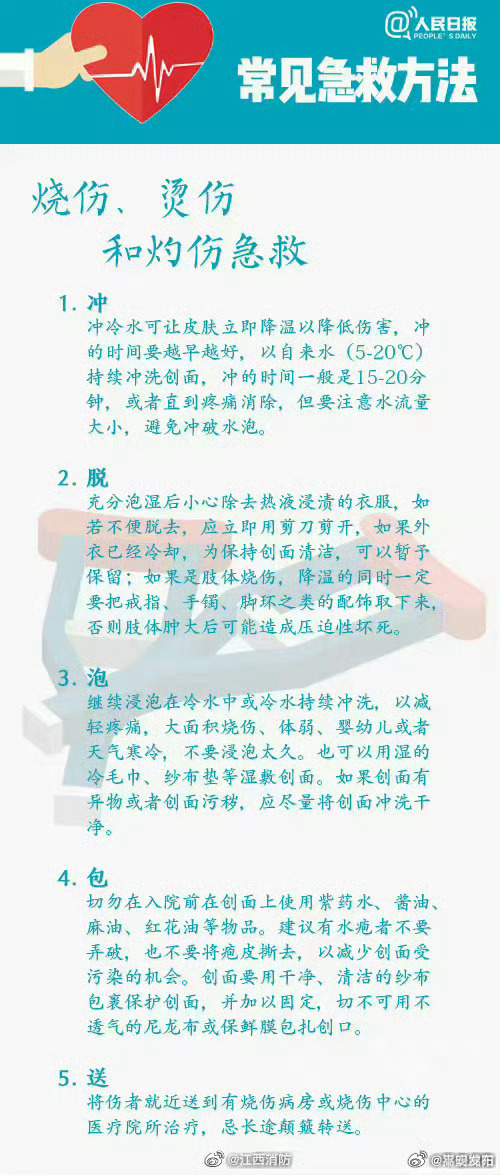 嵩明发布