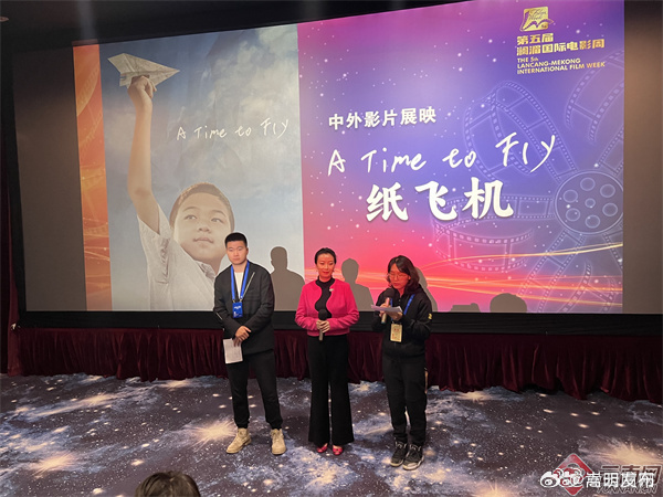 根据泰国真实故事改编电影《纸飞机》在昆明路演