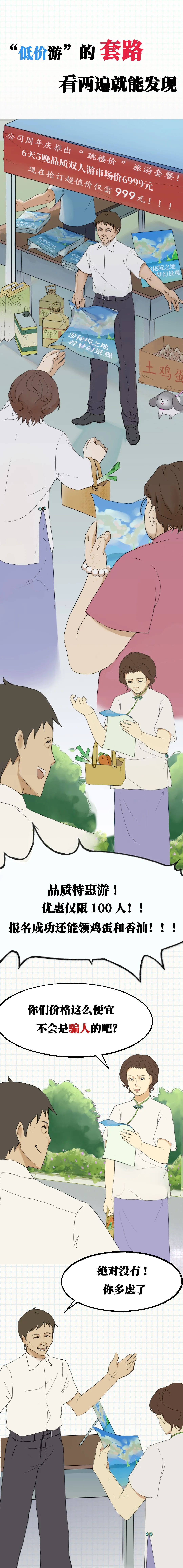 云南广播电视台微信