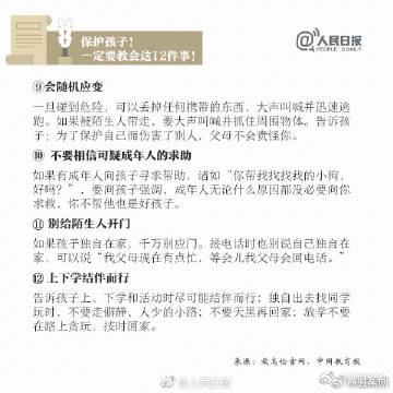 嵩明发布