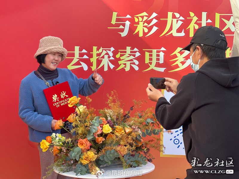 昆明信息港微博