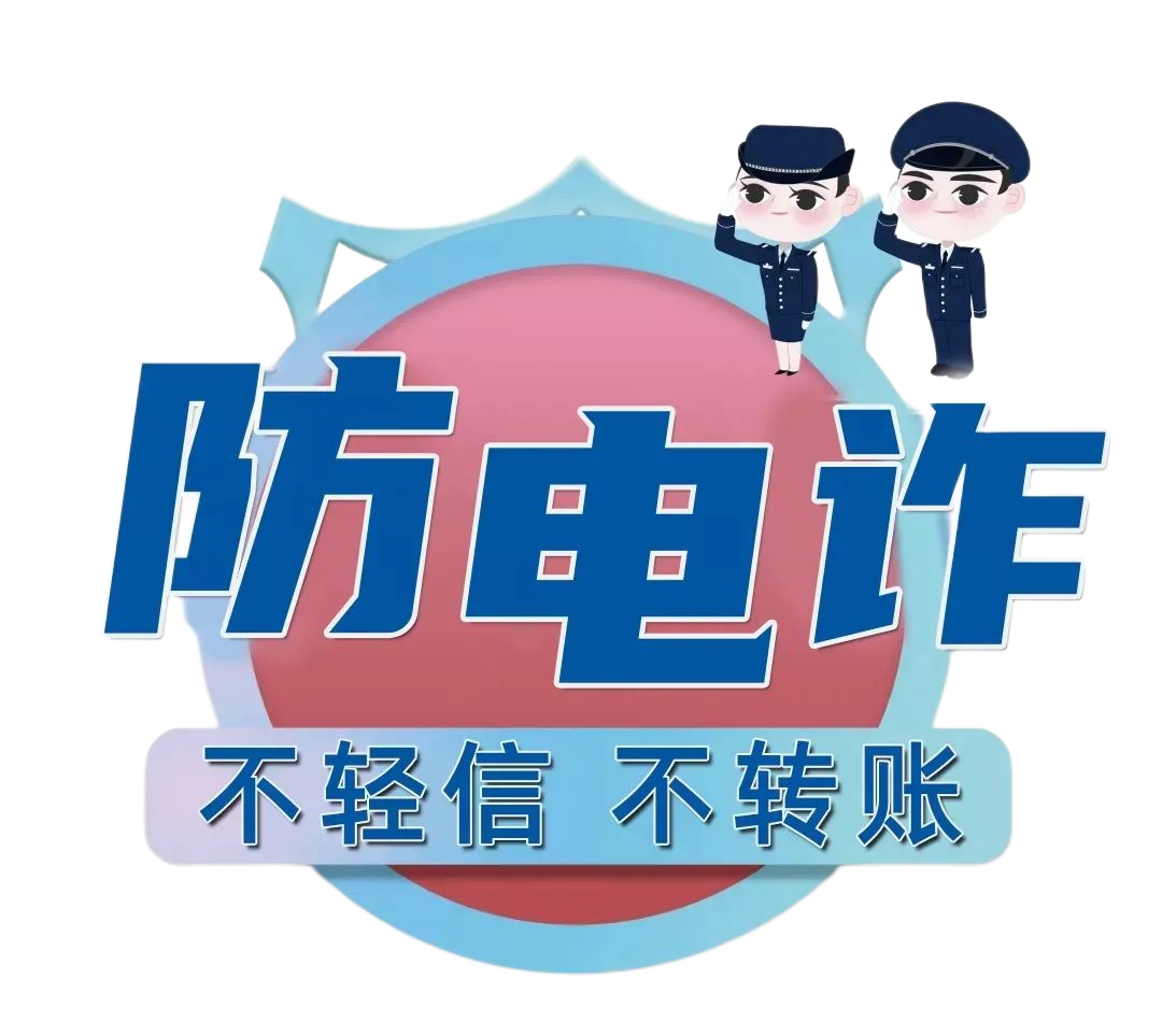 平安禄劝