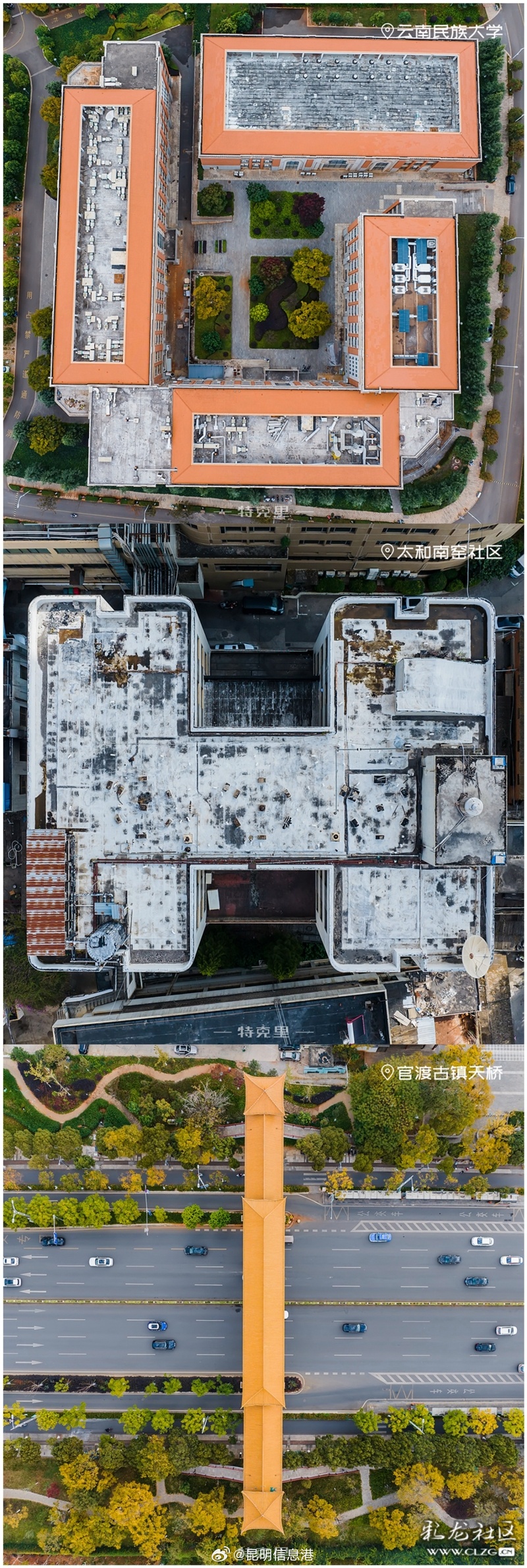 昆明信息港微博